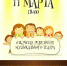 Открытая репетиция у музыкального театра. - Дом культуры