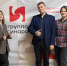 День рождения холдинга - Газета Людиновский рабочий
