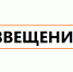 Извещение о возможности предоставления  в аренду земельного участка. - Город Людиново и Людиновский район