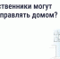 Общее собрание собственников — решаем проблемы вместе с соседями!. - Город Людиново и Людиновский район