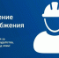Водоснабжение временно отключено - iЛюдиново.Com