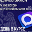 Подписывайся на МЧС России в MAX  | ВК . - Город Людиново и Людиновский район